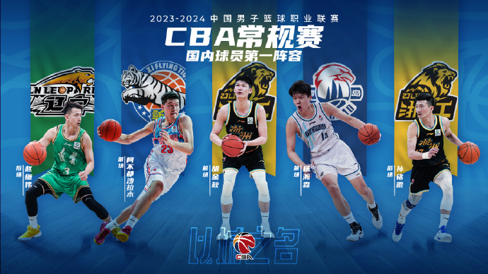 博阿滕即将重返拜仁转会消息引发球迷热议