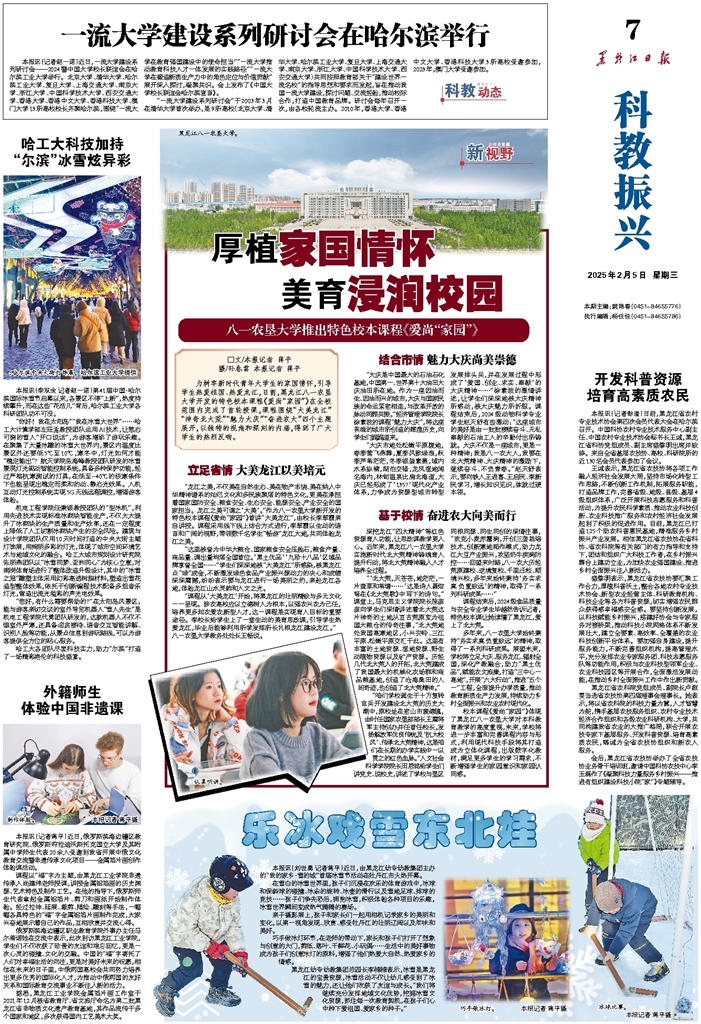 场核心则在