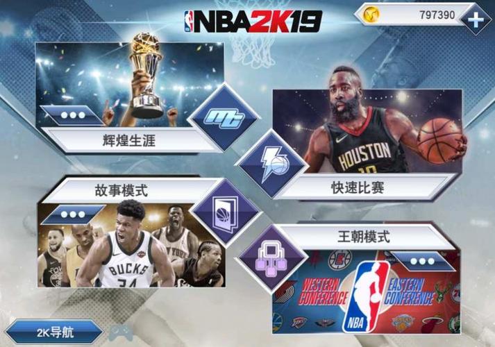 让纽卡斯尔