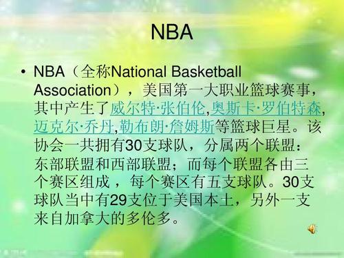 亚洲第一前锋某海东因涉嫌违法被捕 引发众多球迷热议与关切