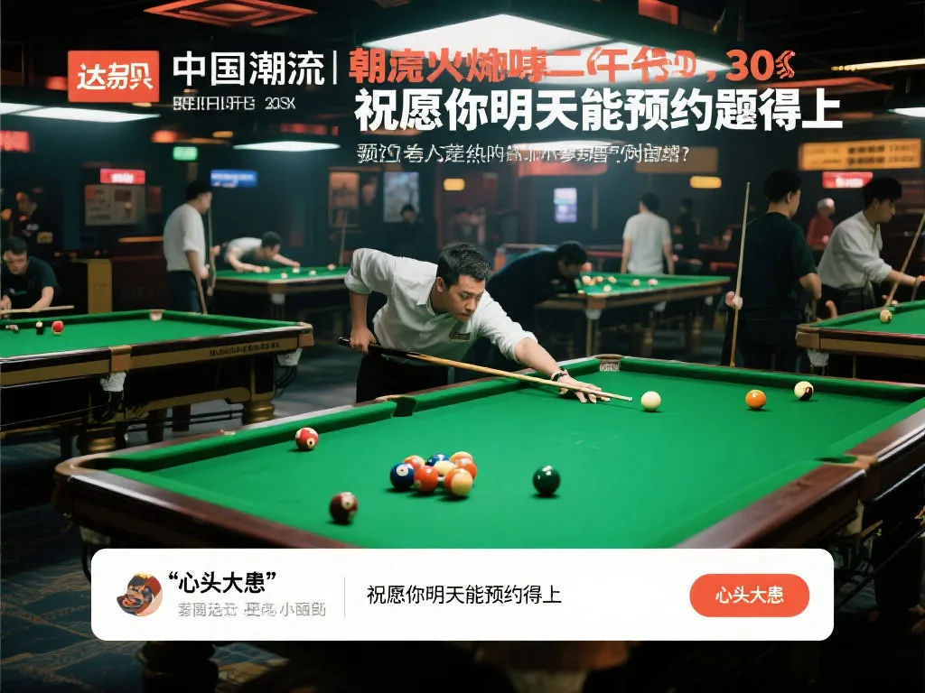 变得愈发热