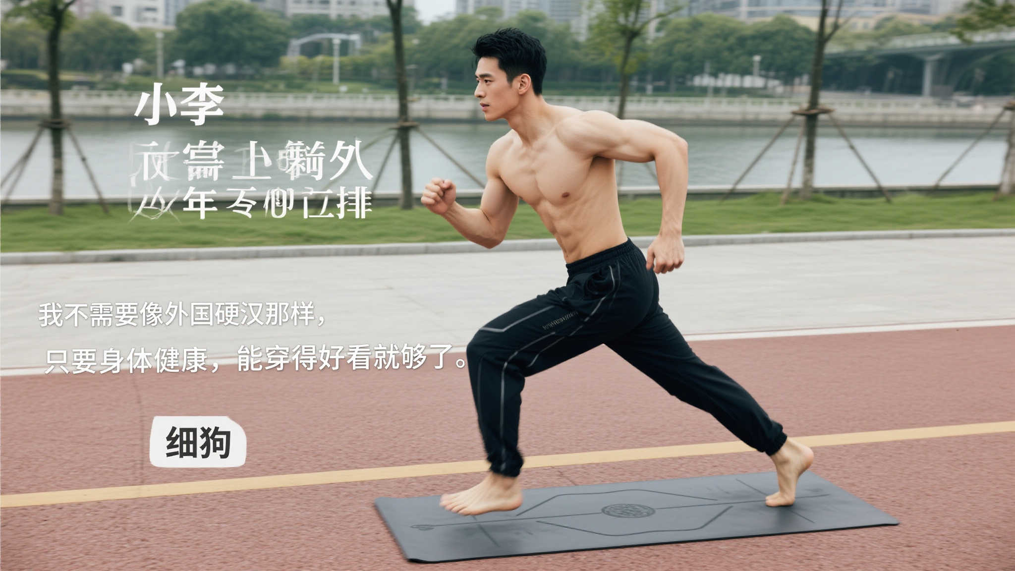力争再创辉