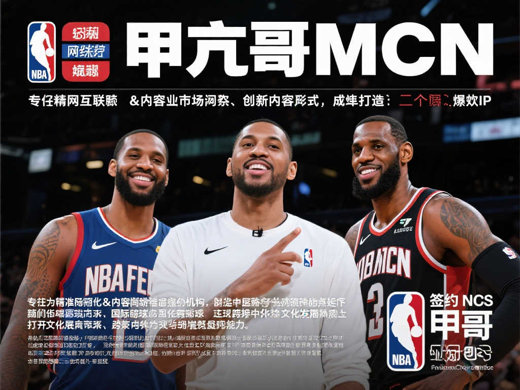 它们不仅代
